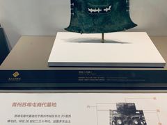 -齐文化博物馆
