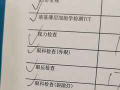 -美年大健康慈铭体检(黄浦分院)