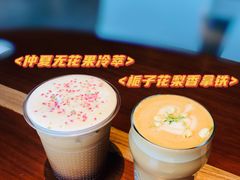 -Seesaw Coffee(上海国金中心店)