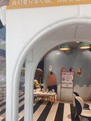 -奈尔宝家庭中心·亲子餐厅(前滩店)