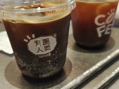 -有趣人类咖啡(永庆坊店)