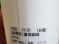 -Manner Coffee(光大安石中心)