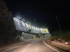 -千峡湖生态旅游度假区