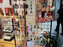 -手工艺活态馆