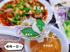 -官塘鱻鱻鱼生