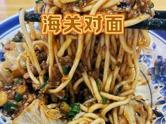 -犟一碗双椒鸡面(得意世界店)