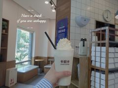 乌龙青鲜奶茶-卡旺卡(合肥黉街店)
