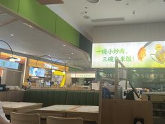 -百春原湖南牛肉粉(百联世纪店)