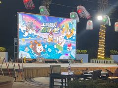 -喷泉广场餐厅·宵夜·海鲜烧烤大排档(长隆企鹅酒店)