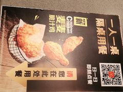 -麦当劳(汉口火车站候车室店)