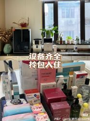-上海百佳母婴护理中心