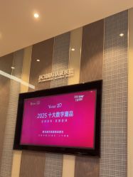-Yestar宁波艺星整形医院