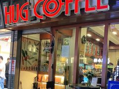 门面-HUG COFFEE(鼓楼店)