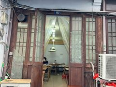 -素勤饮食店(城头巷店)