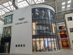 -文定生活家居创意广场