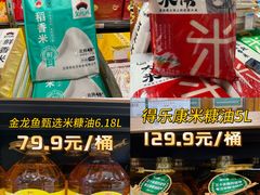 -世纪联华(杭州新塘路店)