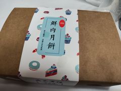 -上海瑞金洲际酒店