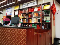 -昱德来·天津菜(河西店)