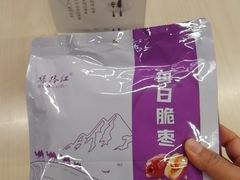 -花漾咖啡(首都国际机场六号店)