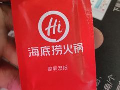 -海底捞火锅(石厦时代广场店)