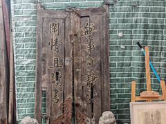 -正阳书局(西四南大街店)