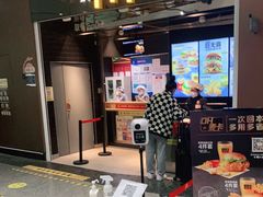 -麦当劳(北京大兴机场二层国内到达(安检外)店)