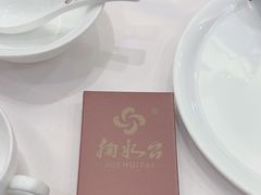 -掬水台酒店(金马店)
