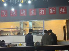 -陈刚烧烤