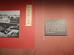 -北京大葆台遗址博物馆