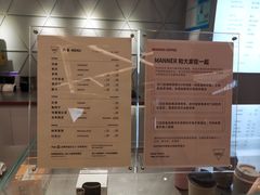 -Manner Coffee(丁香国际店)
