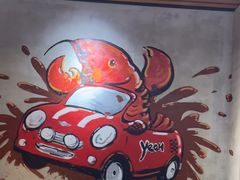 -叶派龙虾•招牌香辣蟹·海鲜(中海国际店)