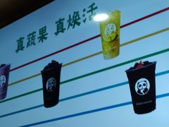 -茶百道(惠新东街店)