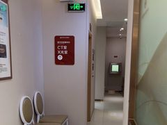 -佛山中大口腔医院·市二级口腔专科医院