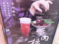 -喜茶(永旺梦乐城店)