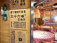 -三十六味匠猪蹄(三元桥店)