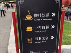-故宫冰窖餐厅