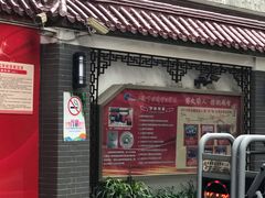 -上海市经济管理学校