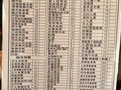 -大三元台湾鲁肉饭(沙井新桥店)