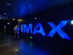 -百丽宫影城(IMAX万象城店)