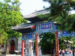-莲池书院博物馆