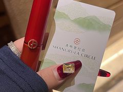 -杭州城中香格里拉大酒店