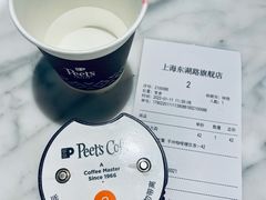 -Peet's 皮爷咖啡(东湖路手作店)