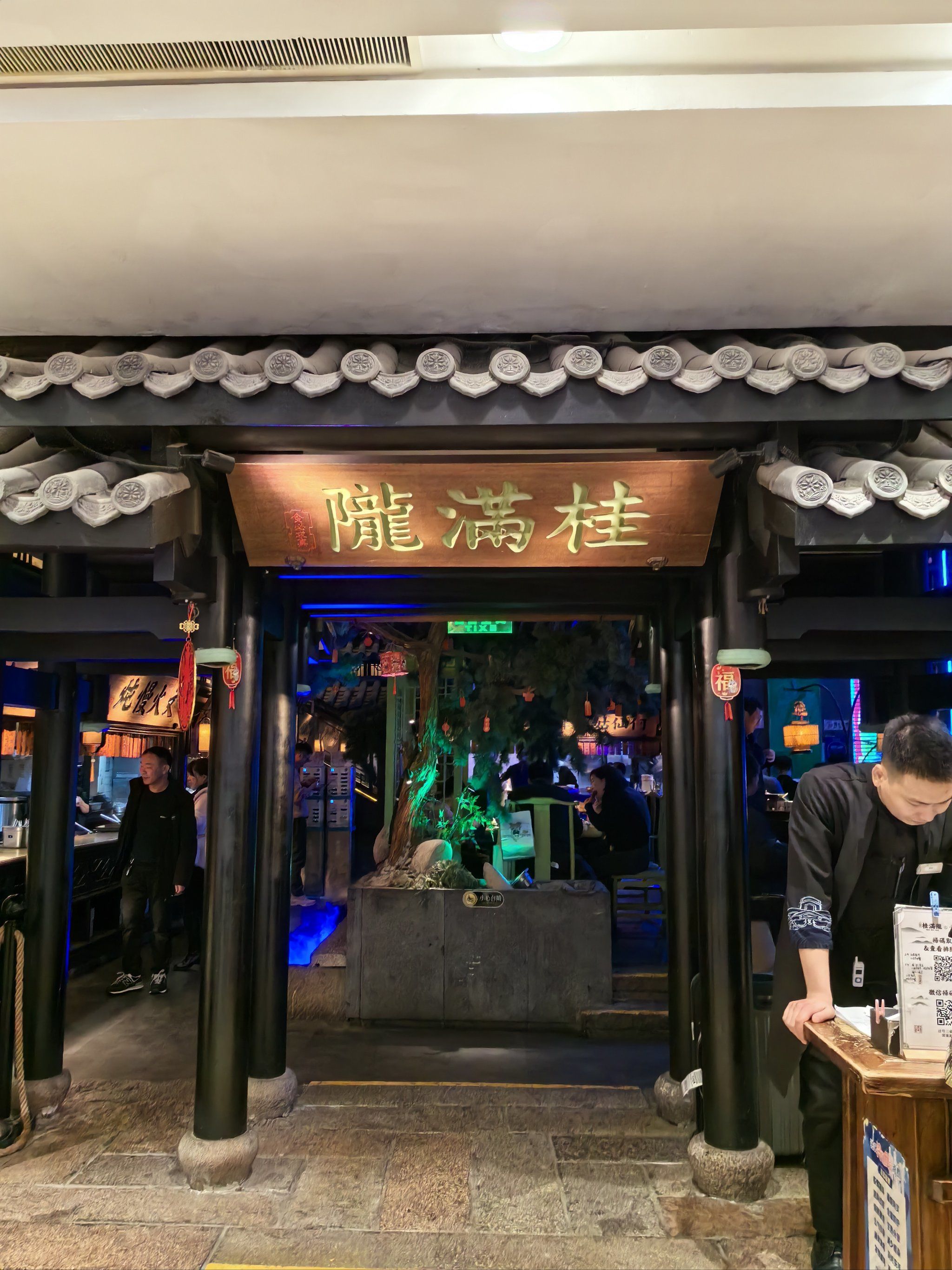 排了好久的桂满陇!