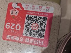 -海底捞火锅(金地广场生日主题店)