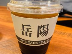 -行山咖啡(南湖店)