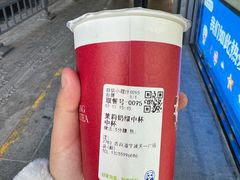 -茶百道(天一广场店)