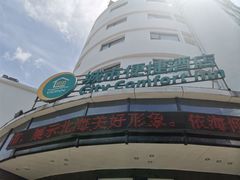 -城市便捷酒店(北海老街海景店)