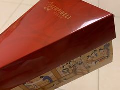 法芙娜巧克力蛋糕-凯宾美食廊Kempi Deli·凯宾斯基饭店(亮马桥路店)