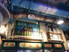 -马路边边串串香形象店(磐石路店)