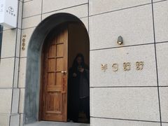 -半勺舒舒(太乙店)